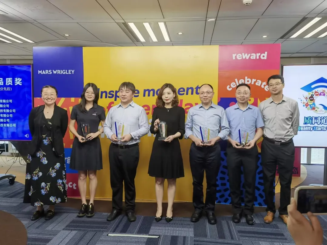 中榮股份榮獲瑪氏箭牌供應(yīng)商質(zhì)量學(xué)院“卓越品質(zhì)獎(jiǎng)”